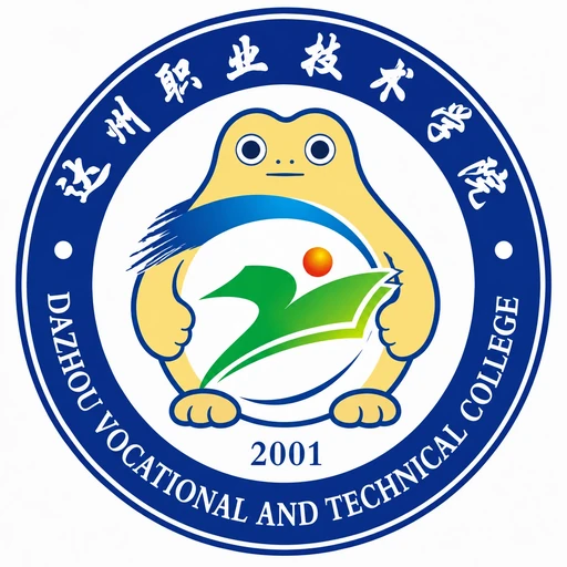 达州职业技术学院校徽
